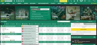 BetWinner Sports Betting Your Ultimate Guide to Successful Wagering BetWinner Sports Betting Your Ultimate Guide to Successful Wagering