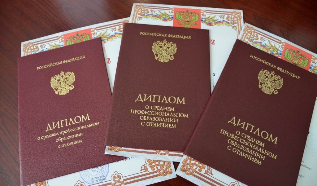 Купить диплом любого уровня подготовки легкость и удобство Купить диплом любого уровня подготовки легкость и удобство