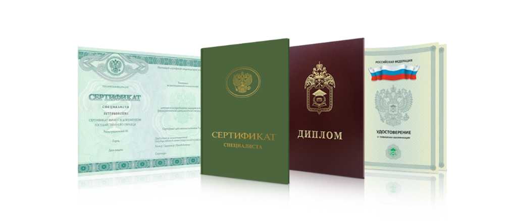 Купить диплом РАНХиГС - Гарантированное качество и надежность Купить диплом РАНХиГС - Гарантированное качество и надежность