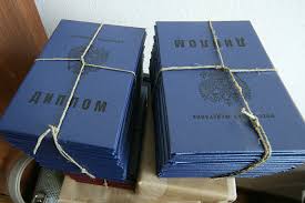 Купить диплом РАНХиГС - Гарантированное качество и надежность Купить диплом РАНХиГС - Гарантированное качество и надежность