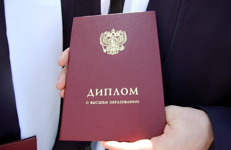 Купить диплом в Петропавловске-Камчатском быстро и без предоплаты Купить диплом в Петропавловске-Камчатском быстро и без предоплаты