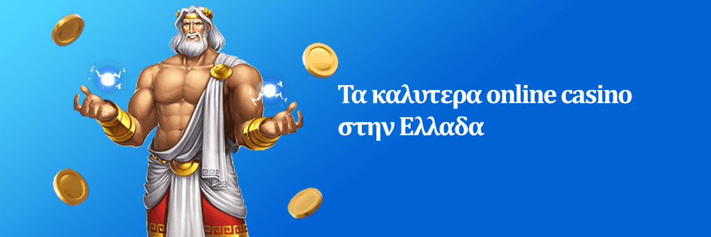 mobile καζίνο ελληνικά — Οδηγός για ασφαλή και έξυπνο παιχνίδι στο κινητό mobile καζίνο ελληνικά — Οδηγός για ασφαλή και έξυπνο παιχνίδι στο κινητό