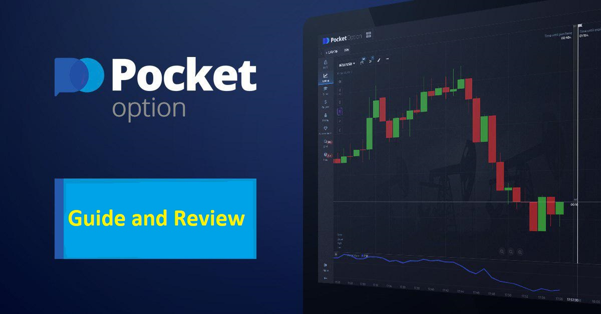 Pocket Option Free Download for Trading Success 1 Pocket Option Free Download for Trading Success 1