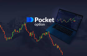 Pocket Option Verification DE A Comprehensive Guide -701411092 Pocket Option Verification DE A Comprehensive Guide -701411092