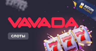 Промокод Вавада KZ — Ваш шанс на выигрыш! Промокод Вавада KZ — Ваш шанс на выигрыш!