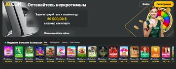 Understanding the Privacy Policy of JB Casino 422104535 Understanding the Privacy Policy of JB Casino 422104535